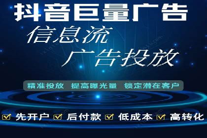 案例分享：短视频平台信息流内容创新