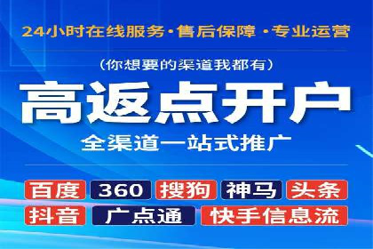 百度推广的收费结构与某行业广告效果案例探讨