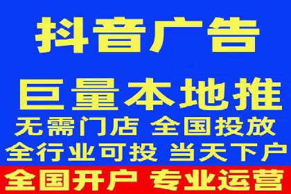 百度关键词推广费用明细解析